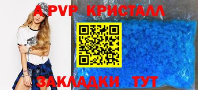 бошки Балаково