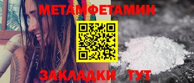 а пвп мука Балашиха