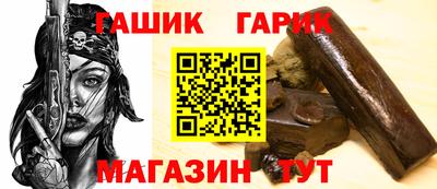 марихуана Беслан