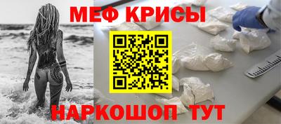 а пвп мука Балашиха