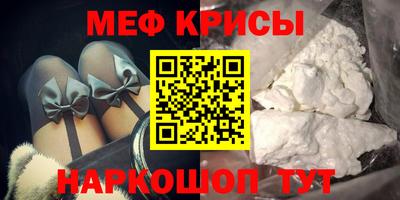 бошки Балаково