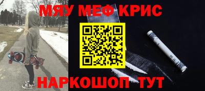 а пвп мука Балашиха