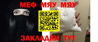 бошки Балаково