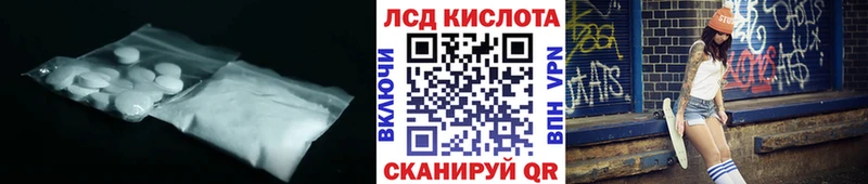 Лсд 25 экстази ecstasy  Вичуга 