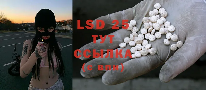 Лсд 25 экстази ecstasy  Вичуга 