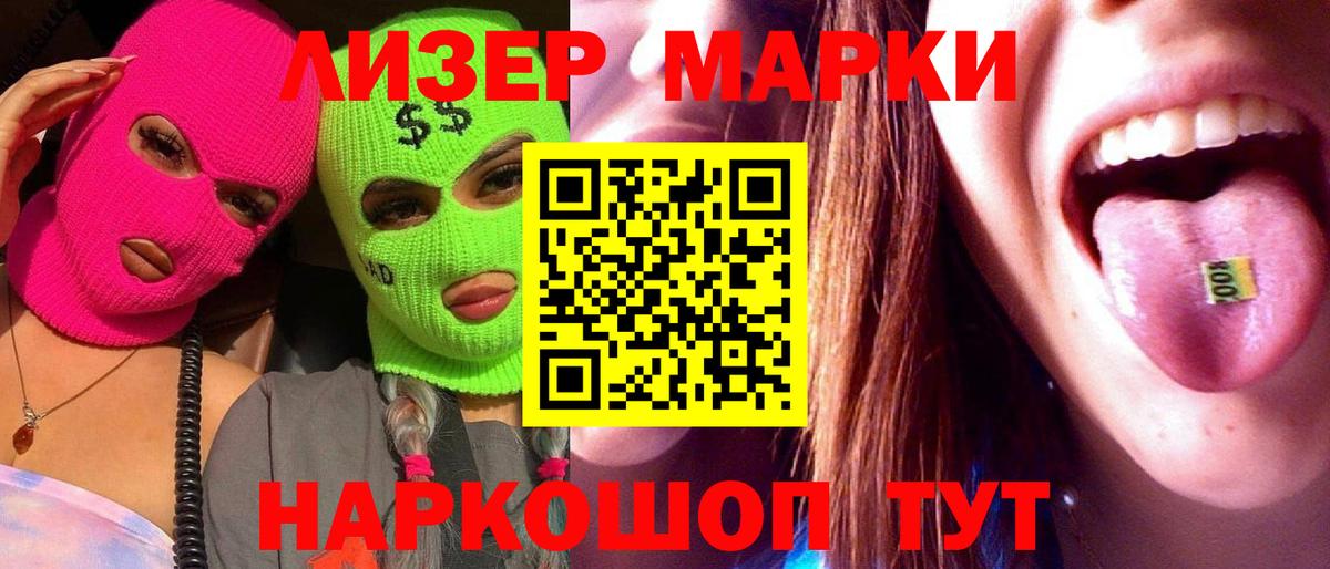 LSD-25 экстази кислота  Вичуга  ЛСД экстази кислота 