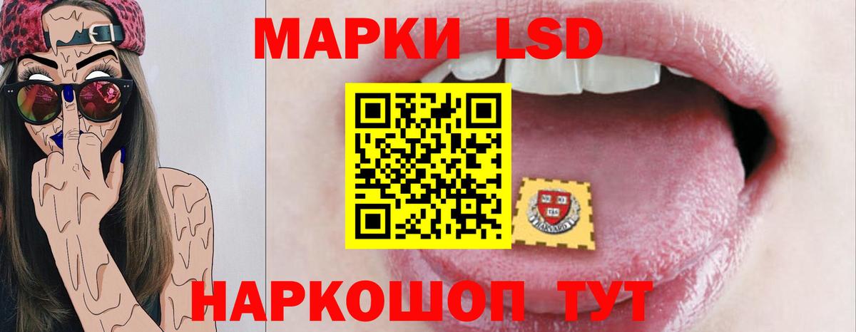 Марки ЛСД  Конопля  Вход с VPN  МДМА  ГАШИШ  ГАШ  АМФ  МАРИХУАНА  Мед  Вичуга  Кокаин  МЕФ 