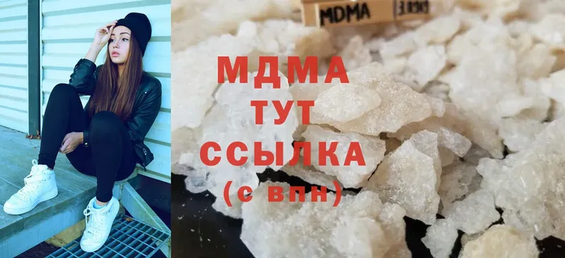 МДМА crystal  Вичуга 