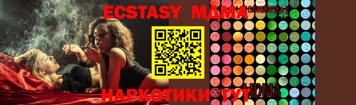 МДМА VHQ Вичуга