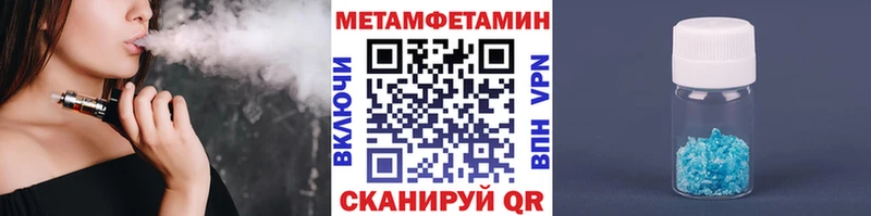 Первитин винт  Вичуга 