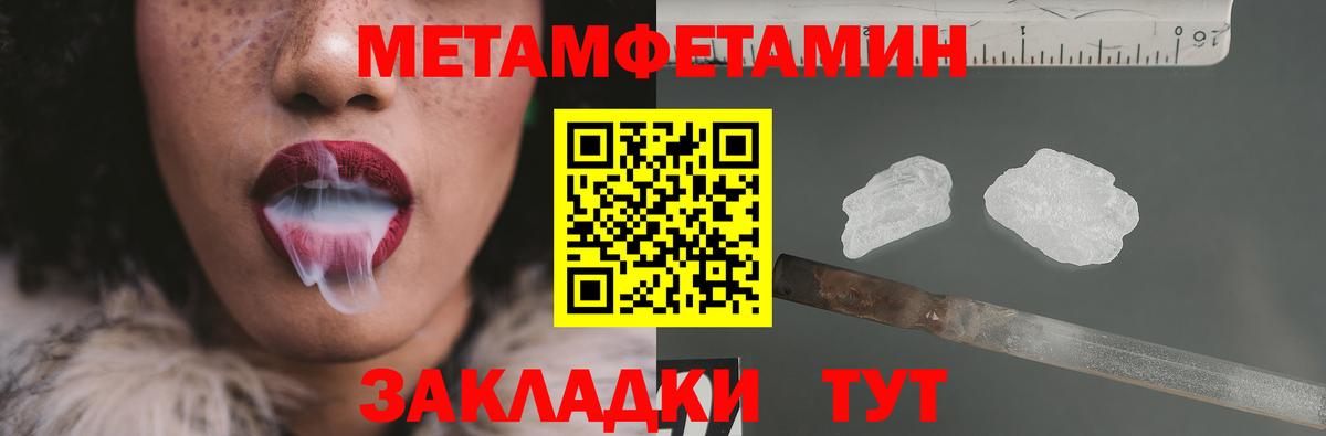 Канабис Вичуга