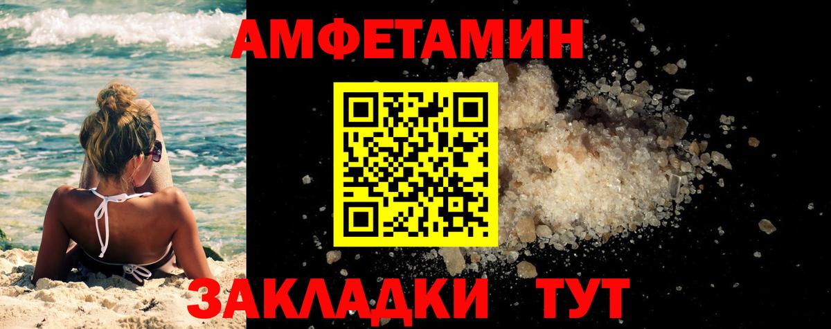 МЕТАМФЕТАМИН витя Вичуга