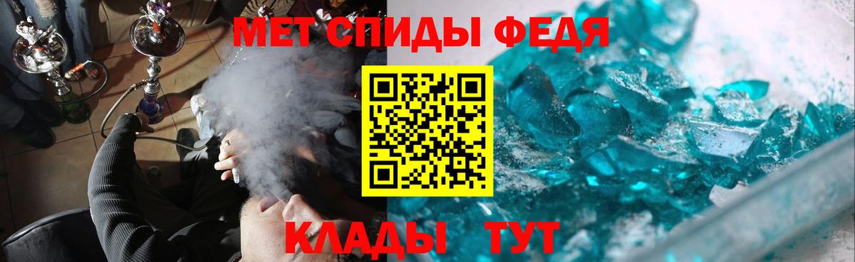 Первитин мет  Первитин  Вичуга 