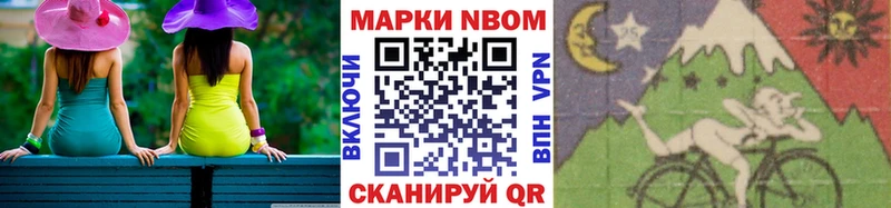 Наркотические марки 1,8мг где купить наркоту Вичуга
