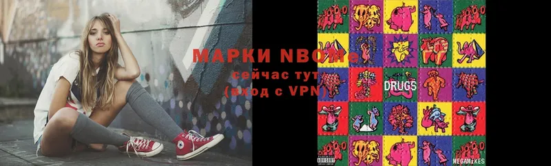 Наркотические марки 1,5мг  Вичуга 