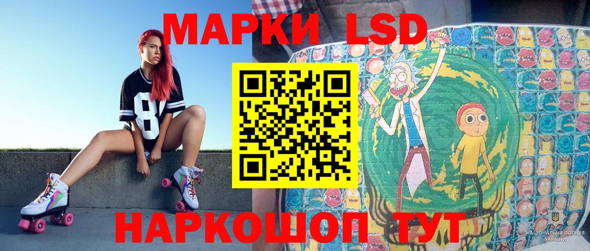 Марки N-bome 1500мкг  Марки N-bome 1500мкг  Марки N-bome  Вичуга  Вход с VPN 