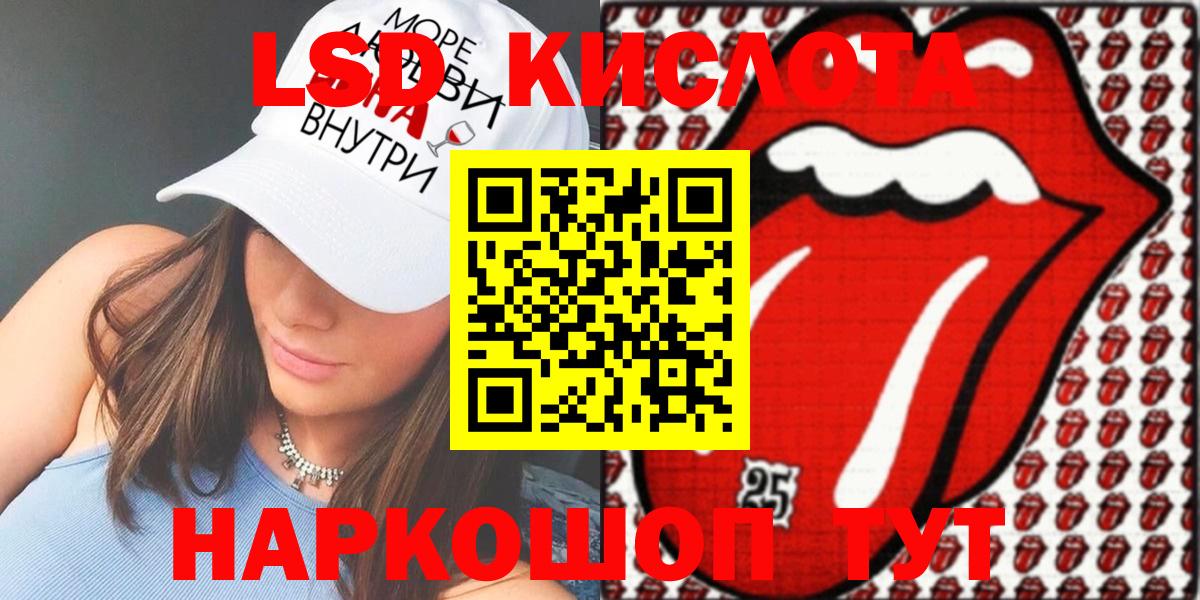 Наркотические марки 1500мкг  Наркотические марки 1500мкг  где купить   Вичуга 