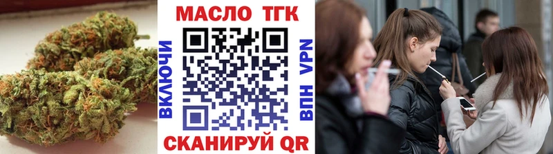 гидра ТОР Вичуга ТГК концентрат