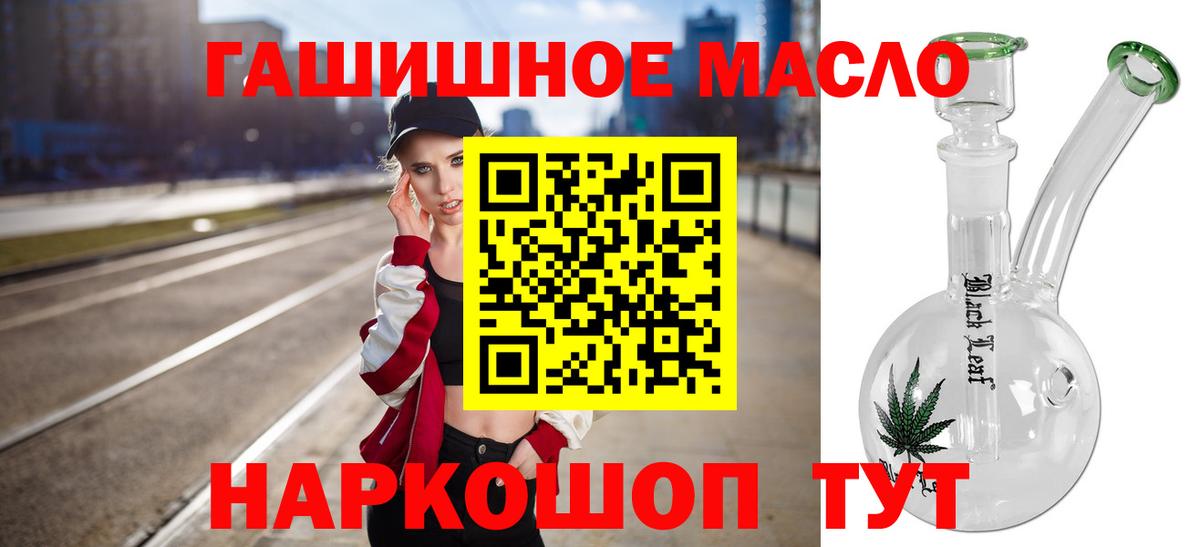 Дистиллят ТГК вейп Вичуга