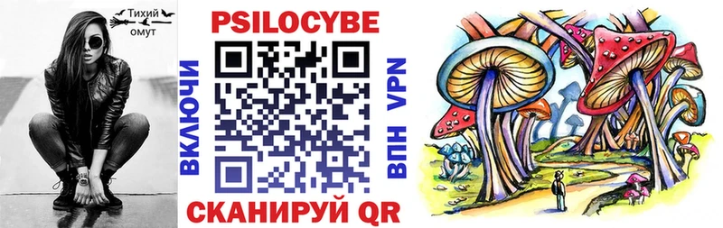 Галлюциногенные грибы GOLDEN TEACHER  Вичуга 