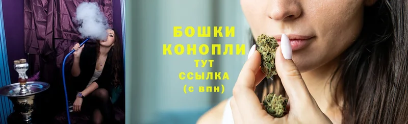 Бошки Шишки Ganja  kraken ССЫЛКА  Вичуга 