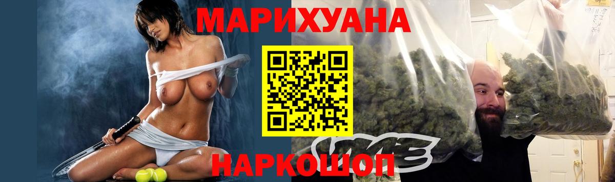 Вичуга  Марихуана AK-47  Вход с VPN  Марихуана сатива 
